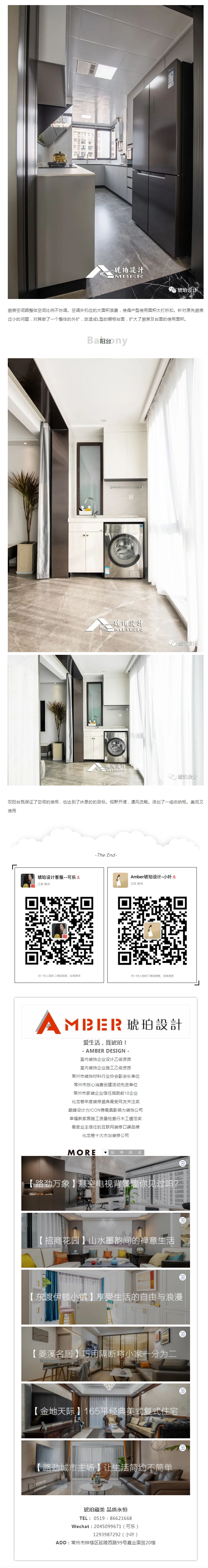 微信圖片_20211210160645.jpg