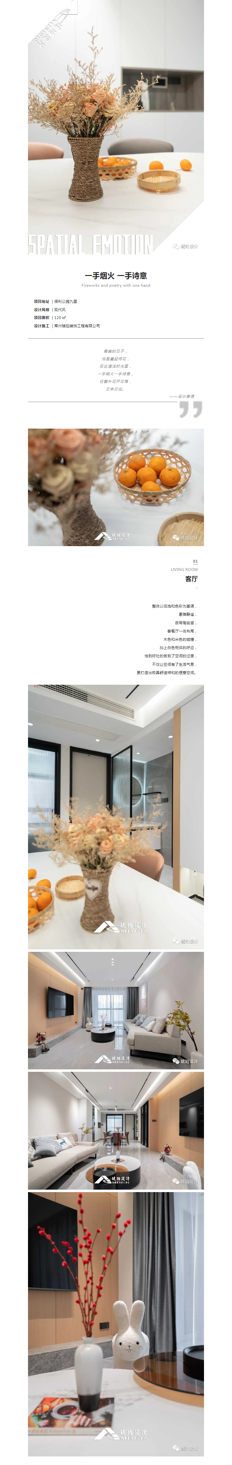 微信圖片_20230706112721.jpg