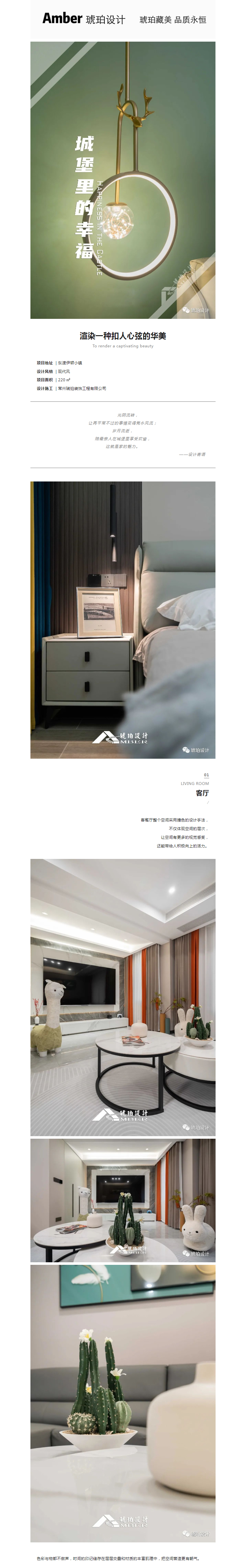 微信圖片_20230804110525.jpg